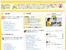 Tablet Screenshot of happy-genki.com